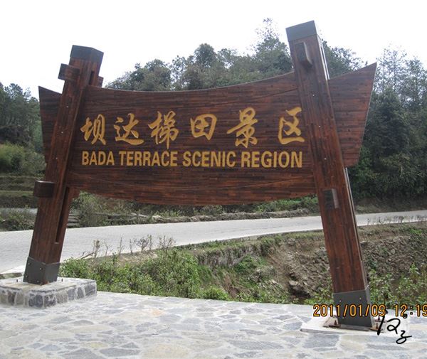 導(dǎo)視牌、宣傳牌