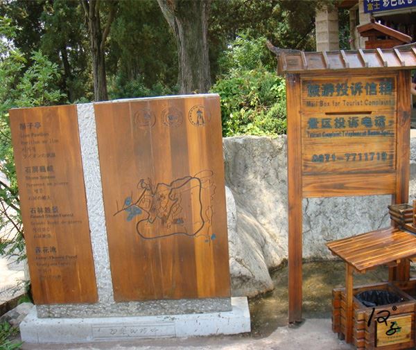 導(dǎo)視牌、宣傳牌